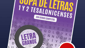 Biblia en sopa de letras: 1 y 2 de Tesalonicenses – Versos completos
