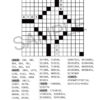 Number Fill-In Puzzle Book – Regular Print | 128 Puzzles & Over 7,000 Numbers!
