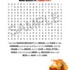Elijah the Tishbite Word Search Puzzles – 89 Large-Print Scripture Puzzles (KJV) [PDF]